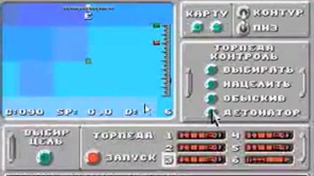 688 attack sub russian смотреть онлайн