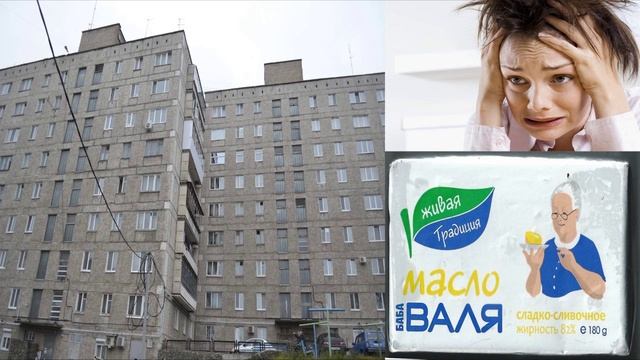 Технопранк Зинаида шликает соседей смотреть онлайн