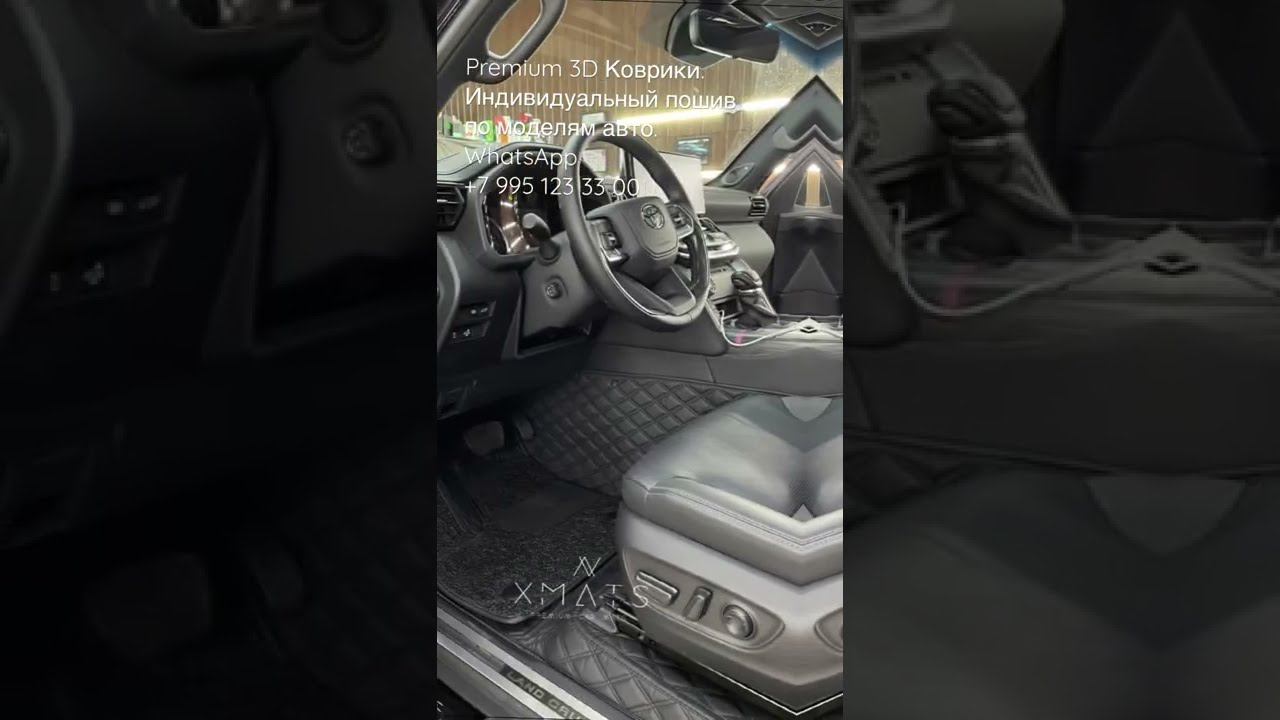 3D коврики на Toyota Land Cruiser 300 #3dковрики #3дковрики #3dковрикиизэкокожи #коврикиизэкокожи