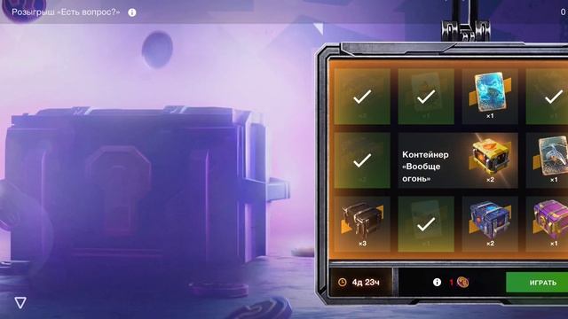 бесплатная рулетка за загадки, выпало отлично смотреть онлайн