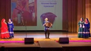 Вы любите гармонь в исп. Василия Михайловича Коряковского г. Ухта