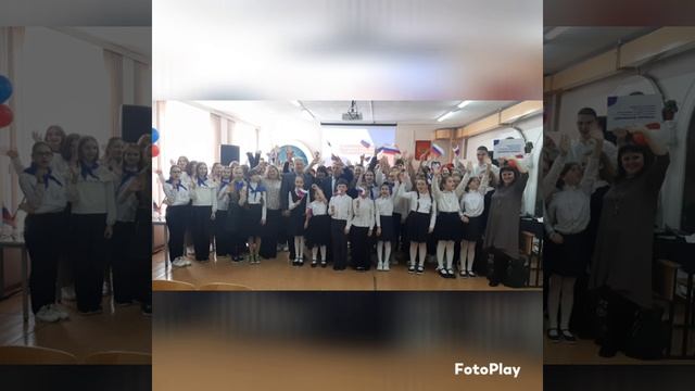 Открытие РДДМ в школе