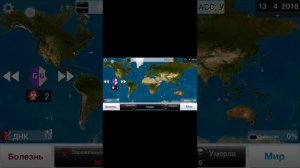 Как взламывать через Game Guardian+как получит Рут права+пример на Plague inc.