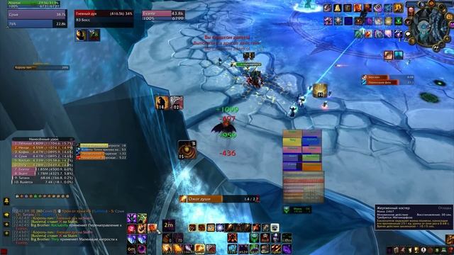 (Демон) Лич 10 хм смотреть онлайн