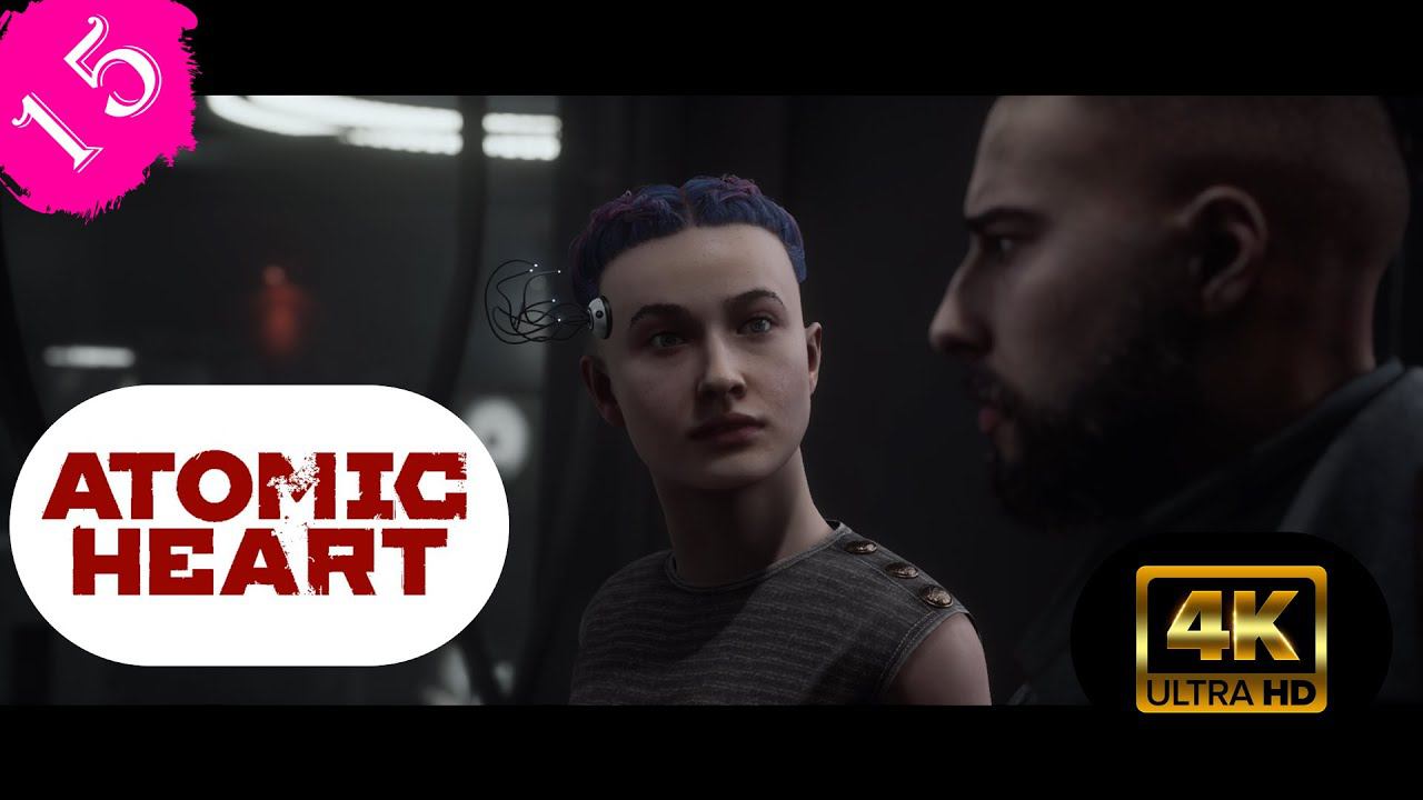 На маяке.Прохождение Atomic Heart(4K).#Часть15.