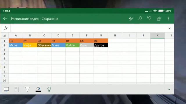 Моё расписание | Когда и что выходит? | AnTube смотреть онлайн