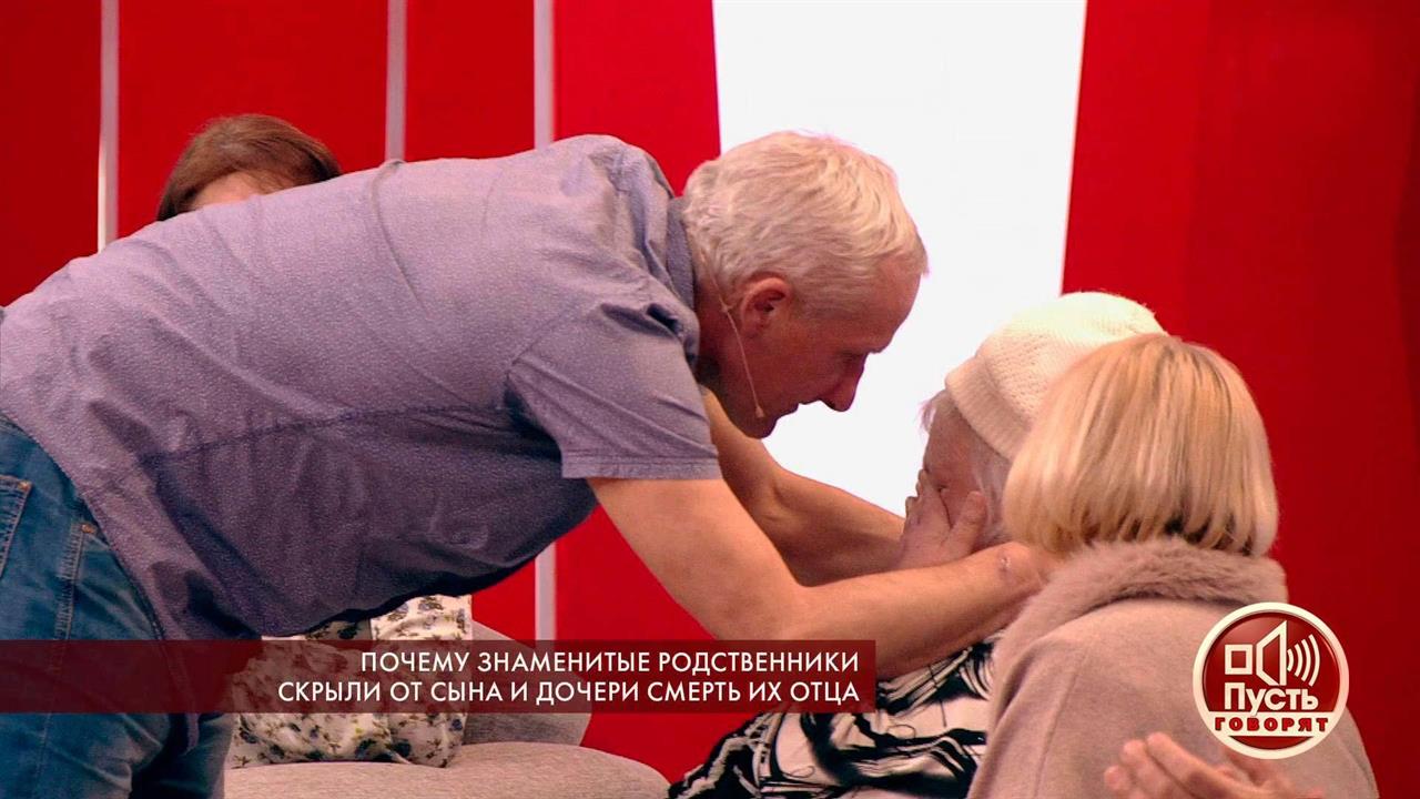 Скрывала родного отца