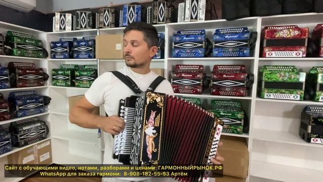 Купить Гармонь Куликово Поле
