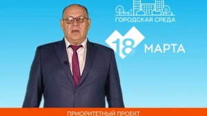 Жители Советского района могут высказать своё мнение о дизайн-проектах общественных территорий