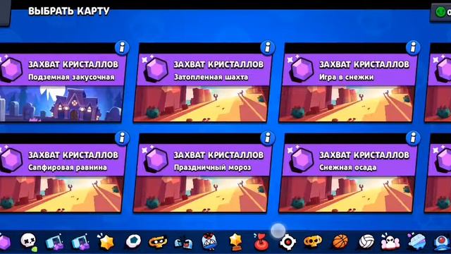 играю в нулс бравл смотреть онлайн