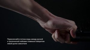 Jupiter Душевая система 977780300