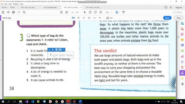 Учебник Spotlight 8 класс. Модуль 2 (Culture Corner - Progress Check) смотреть онлайн