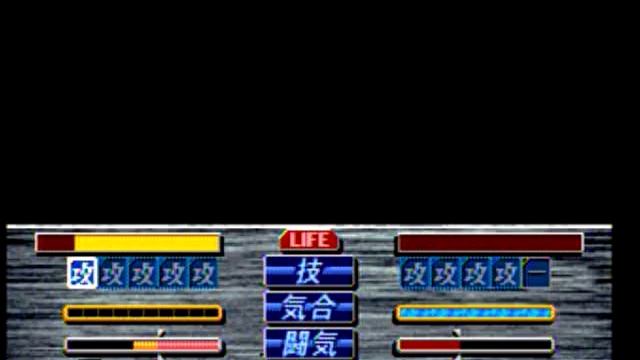 [Game JP] Hokuto no Ken Sega Saturn Gameplay смотреть онлайн