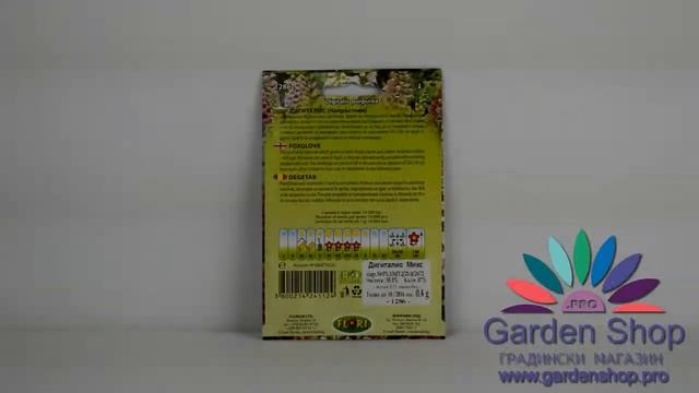 Семена на уникални цветя за градината през лятото - Напръстник (Дигиталис) смотреть онлайн