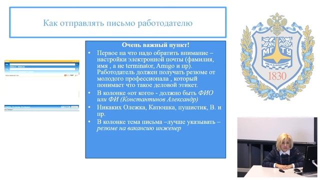 Образец сопроводительного письма. Образец письма. Как отправлять письмо работодателю