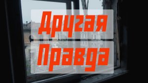 Снежана Егорова: Зеленский — человек-фейк