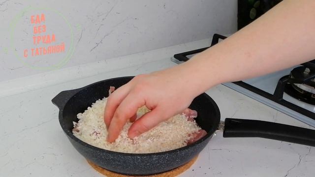 ООЧень ВКУСНЫЙ ПЛОВ ЗА 30 МИНУТ Секрет приготовления быстрого плова Delicious pilaf for 30 minutes