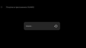 как донатить через AppGellary!!!