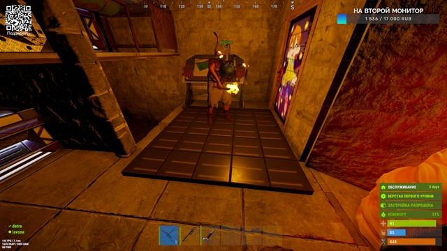 Чё мне потанцевать нельзя? РАСТ / RUST стрим с @ma2t192 смотреть онлайн