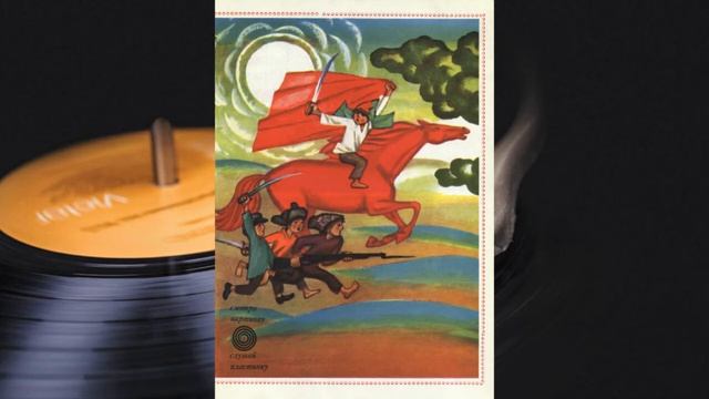 Колобок 1972 №3(13) - 1(4) А | Гайдар | Мальчиш-кибальчиш | – смотреть ...