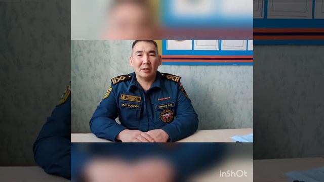Видео-лекция на тему "Безопасный лёд". Центр ГИМС ГУ МЧС России по РС(Я) смотреть онлайн