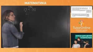 Текстовые задачи на проценты. Вебинар | Математика