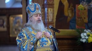 Сретение Господне. Наставление митрополита Святогорского Арсения. Часть 3