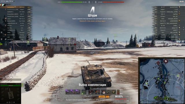 Чифтейн - отметки смотреть онлайн