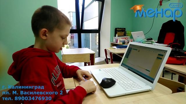 Проект ментальная арифметика