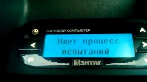 Калина ЭБУ Ителма 11183-1411020-52 Е-газ, XX, баланс форсунок