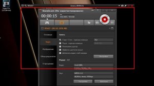 Как записать видео программой  Bandicam?