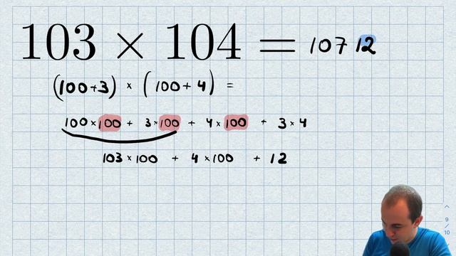 Умножаем трехзначные числа в уме смотреть онлайн