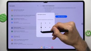 Как выполнить сброс настроек без удаления личных данных на Samsung Galaxy Tab S9 Ultra