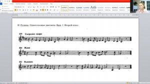 Как написать диктант по сольфеджио. Часть первая. ФОРМА.