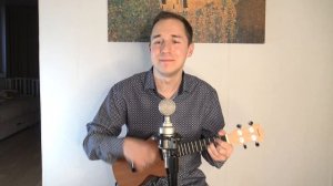 ПЕСНЯ ИЗ МУЛЬТФИЛЬМА "ЛАВА"/ПОД УКУЛЕЛЕ/ДОБРАЯ ДЕТСКАЯ ПЕСНЯ