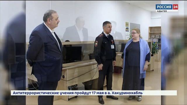 ТВ МВД. Представители Общественного совета посетили МРЭО № 1 ГИБДД МВД по Республике Адыгея.
