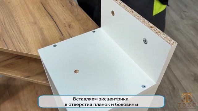 Тумба ТВ 044 (2У)