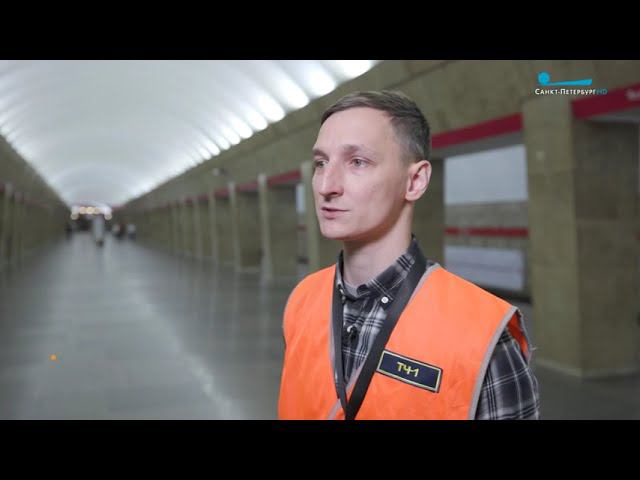 Как готовят сотрудников Петербургского метрополитена