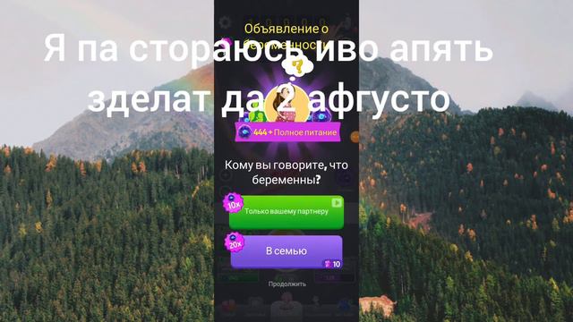 Куда делся сын президента мира? смотреть онлайн