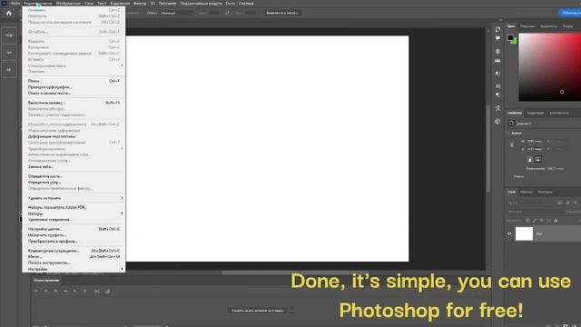 Adobe Photoshop CC 2022 CRACK | Full version 2022 crack | Free download + tutorial смотреть онлайн