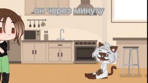 Я просто кормлю кота...он через минуту... ヽ(`д´；)/