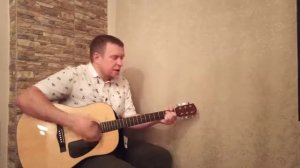 'НО ТЫ ТАК ДАЛЕКО'  авторская песня под гитару