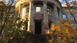 Усадьба Голицыных