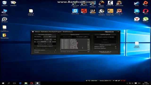 Новый Грабер Базы 2015 смотреть онлайн
