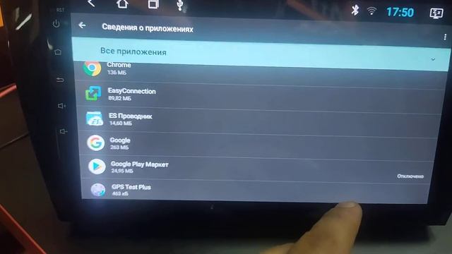 Как решить проблему с плеймаркет
