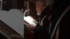 Чтение Евангелия. Страстная 2017 (Митрополит Нифон)