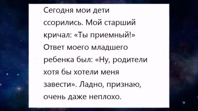Весёлые анекдоты и истории из социальных сетей смотреть онлайн