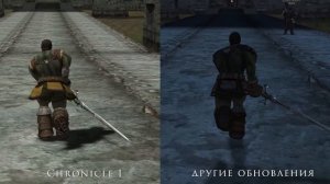 Lineage 2 Chronicle 1. НЕ выбирай эти классы пока не посмотришь