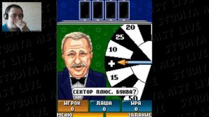 ПОЛЕ ЧУДЕС 2006 | MIRACLE | ПРОХОЖДЕНИЕ JAVA ИГРЫ