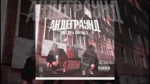 METAN, Вектор А - Андеграунд